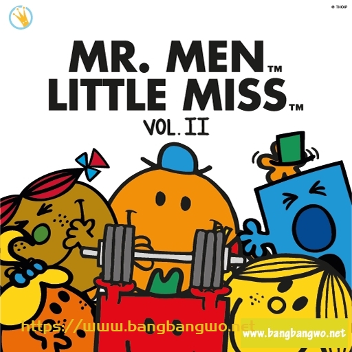 奇先生妙小姐 Mr.Men Little Miss