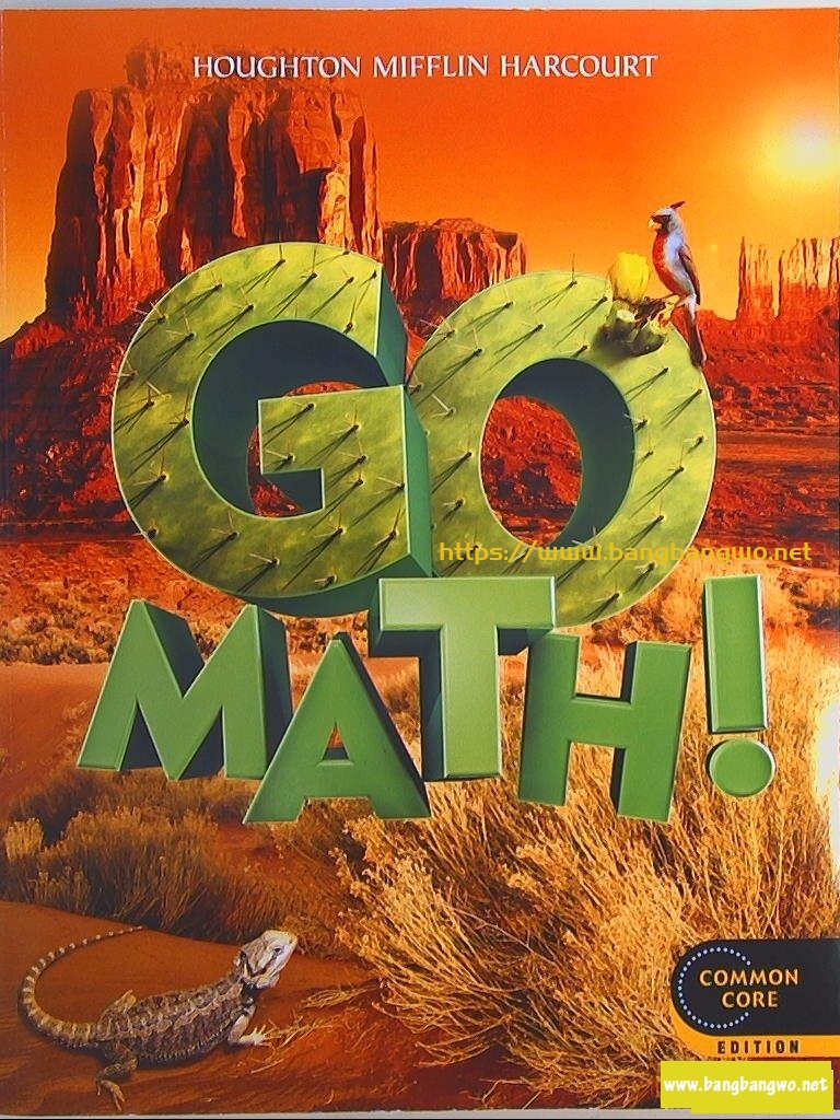美国新版德州数学教材Go Math(幼儿园、小学1-6年级教材)--可点读版