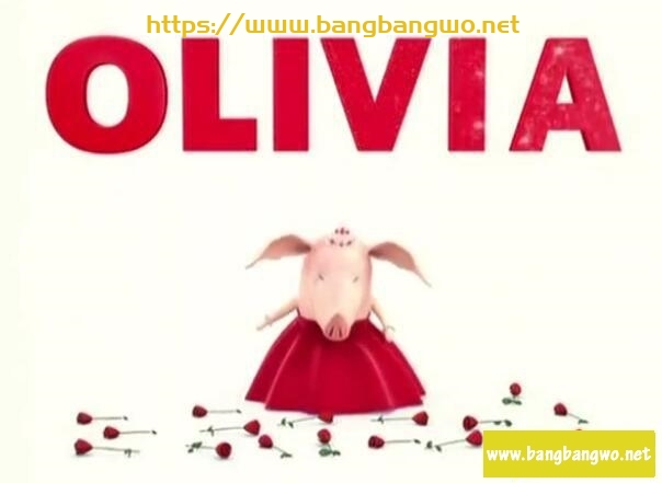 奥莉薇 Olivia