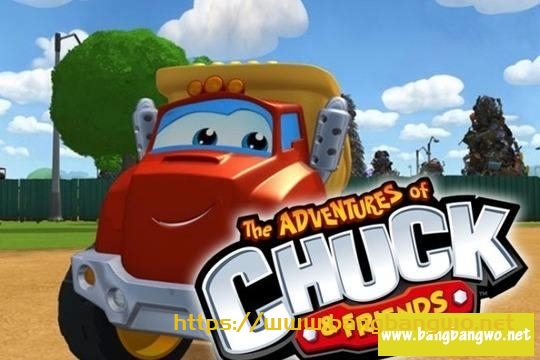 查克和朋友们的历险记 The Adventures of Chuck and Friends