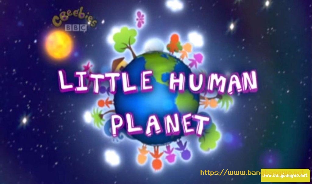 Little Human Planet瞬间认识世界