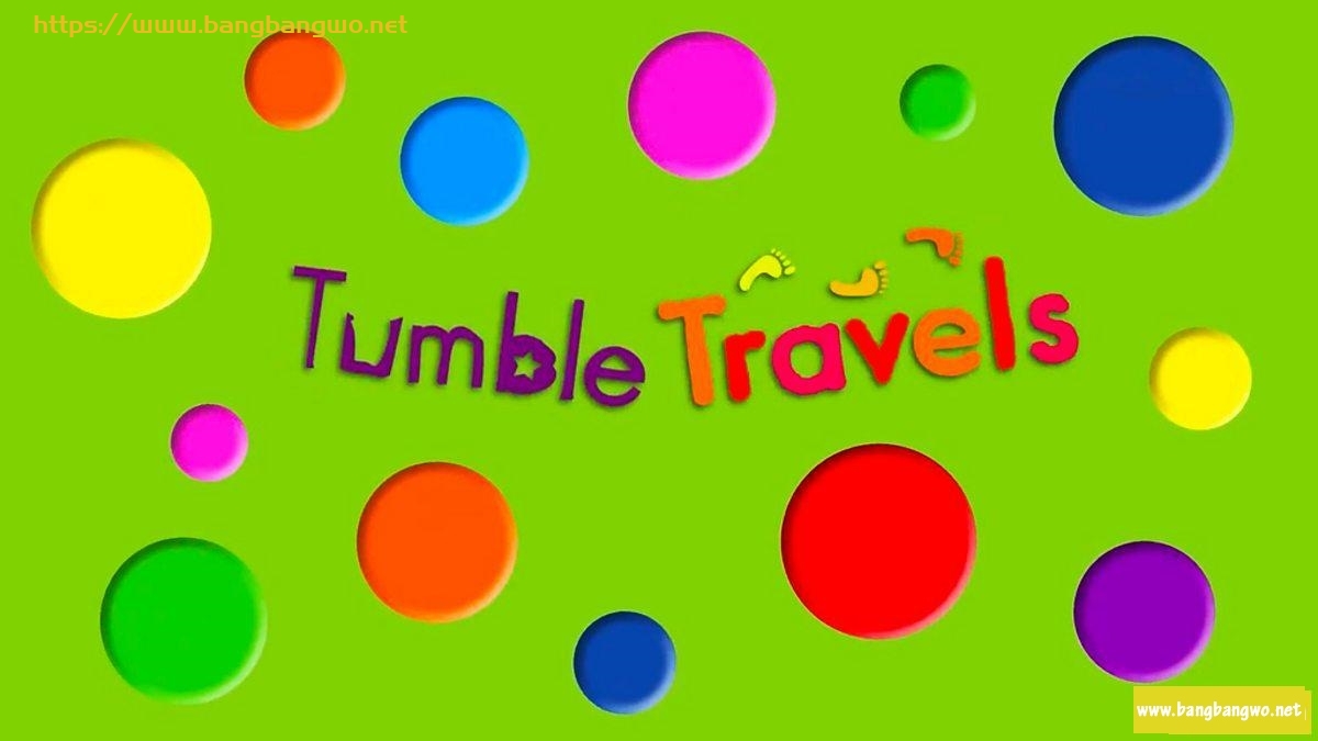 混乱的旅行 Tumble travels