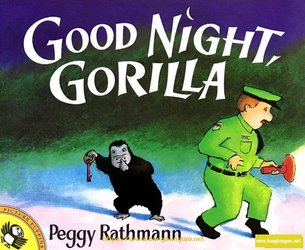 Good night,Gorilla 晚安,大猩猩 (PDF MP3 视频)