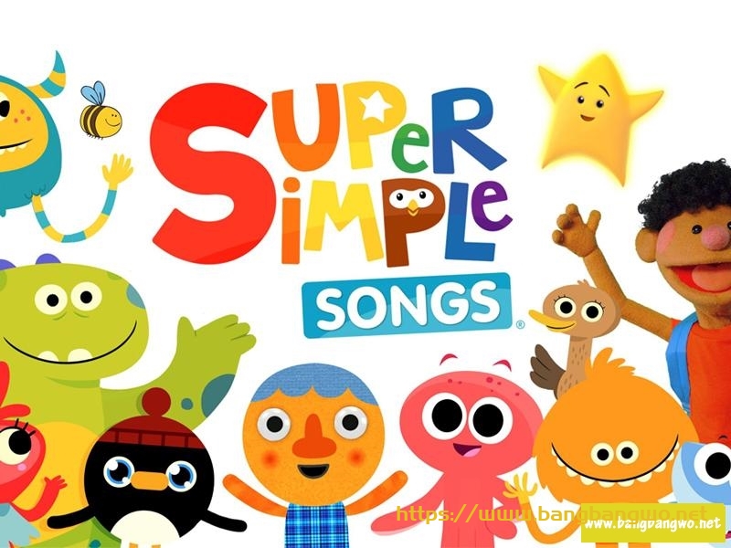 最全sss super simple song英语启蒙动画视频资源全集下载